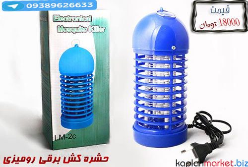 خرید حشره کش برقی رومیزی اصل ارزان 